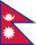 Erdschatz Nepal